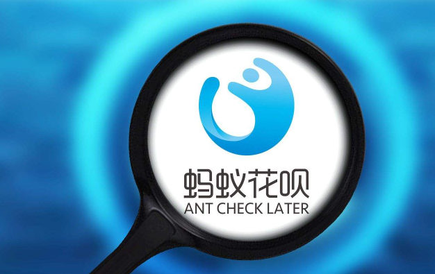 POS機怎么刷花唄? POS機怎么刷花唄?