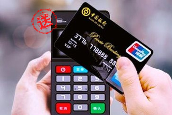 杉德POS機刷卡后多久能到賬,有幾種? 杉德POS機刷卡后多久能到賬,有幾種?