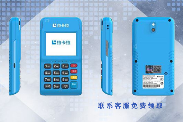 為什么POS機辦理需要押金? 為什么POS機辦理需要押金?