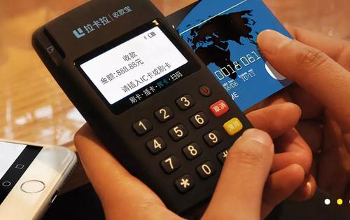 辦理POS機時,我們提供的個人資料會泄露嗎?安全嗎? 辦理POS機時,我們提供的個人資料會泄露嗎?安全嗎?