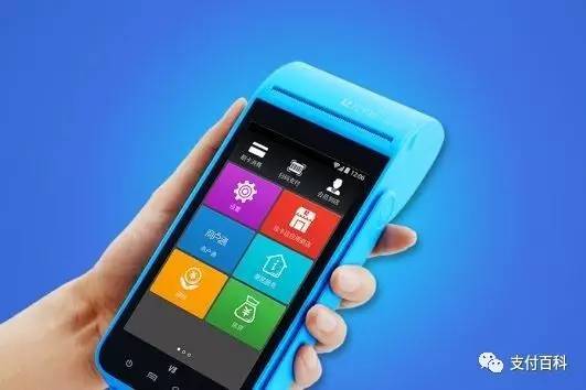 辦pos機需要什么?申請銀行pos機需要提供的以下相關證件 辦pos機需要什么?申請銀行pos機需要提供的以下相關證件