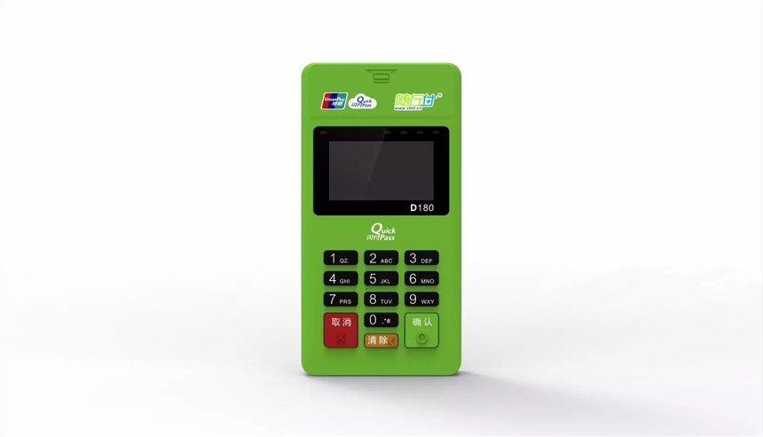 隨行付POS機(jī)怎么樣?隨行付POS機(jī)安全嗎? 隨行付POS機(jī)怎么樣?隨行付POS機(jī)安全嗎?