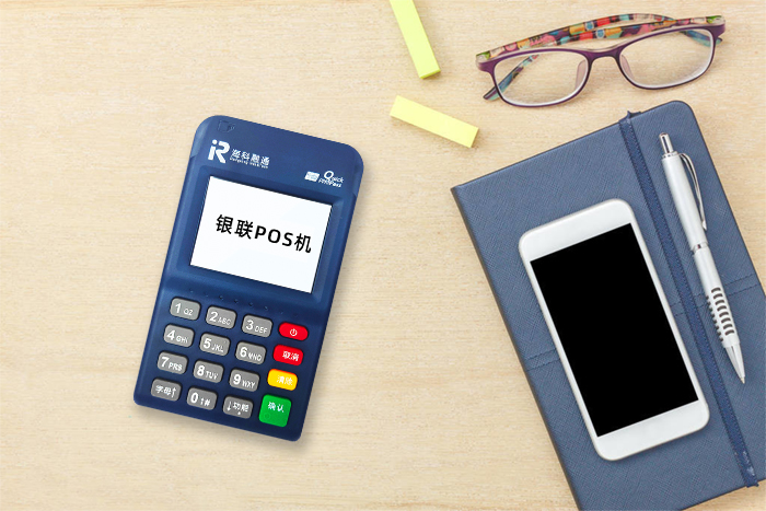 個(gè)人POS機(jī)辦理須注意的三個(gè)事項(xiàng),小白最容易犯的錯(cuò) 個(gè)人POS機(jī)辦理須注意的三個(gè)事項(xiàng),小白最容易犯的錯(cuò)