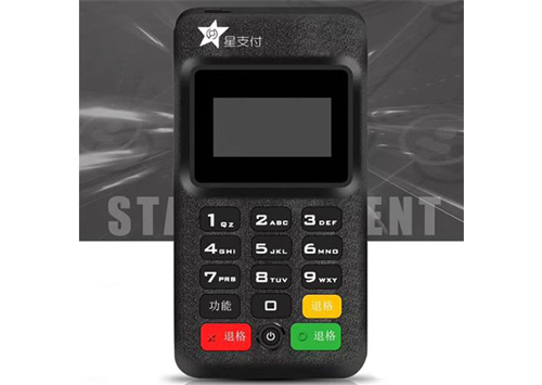 星支付POS機(jī)是正規(guī)一清機(jī)嗎?跳碼嗎? 星支付POS機(jī)是正規(guī)一清機(jī)嗎?跳碼嗎?