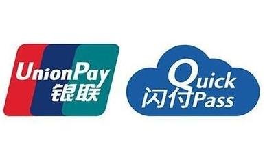 閃付、云閃付.jpg 閃付、云閃付.jpg