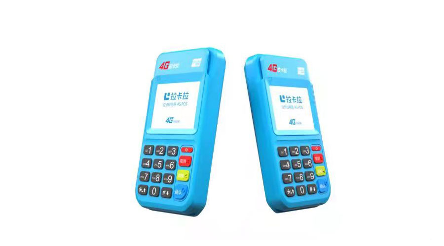 個人POS機辦理.jpg 個人POS機辦理.jpg