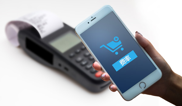 pos機刷一萬手續費是多少錢?【費率是多少】 pos機刷一萬手續費是多少錢?【費率是多少】