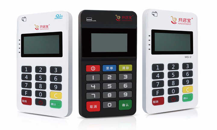開店寶POS機.jpg 開店寶POS機.jpg