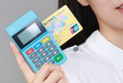 個人辦理POS機(jī).jpg 個人辦理POS機(jī).jpg