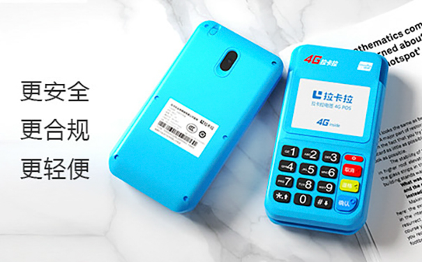 個人pos機(jī)辦理.jpg 個人pos機(jī)辦理.jpg