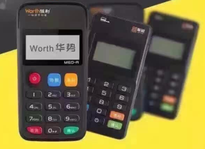 喔刷POS機.png 喔刷POS機.png