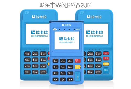 電簽版POS機.jpg 電簽版POS機.jpg